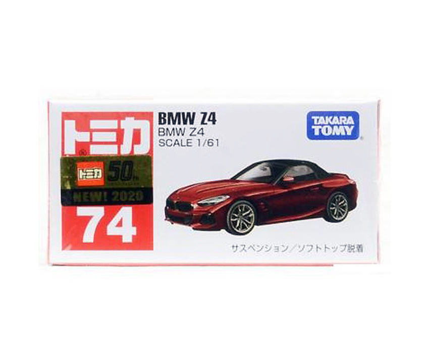 TOMICA REGULAR DIECAST NO.074-07 BMW Z4 (BOX) - Image 3