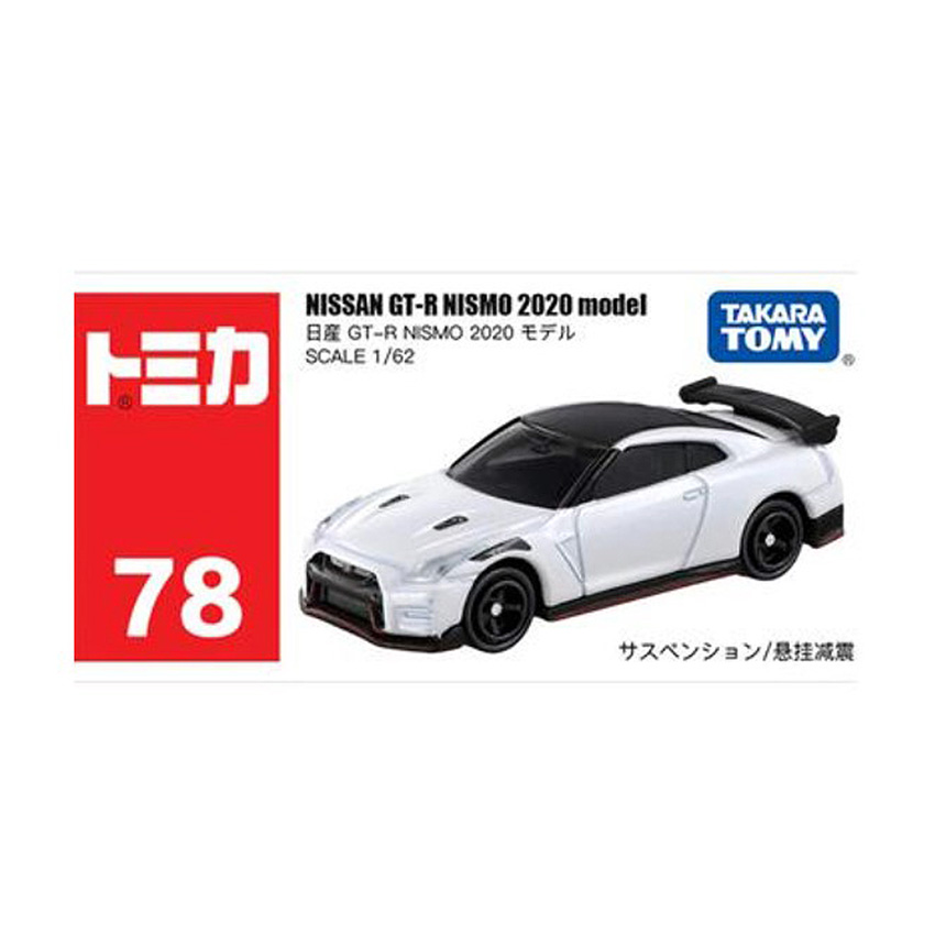 TOMICA REGULAR DIECAST NO.078-12 NISSAN GT-R NISMO - Image 4