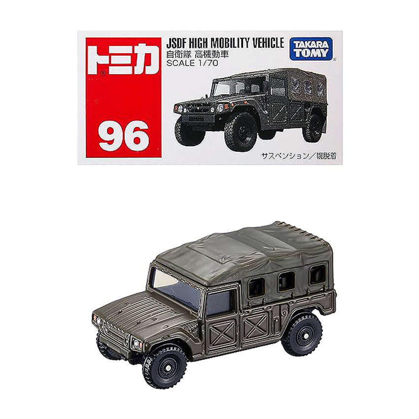 TOMICA REGULAR DIECAST NO.096-08 JSDF HIGH MOBILITY - Image 6