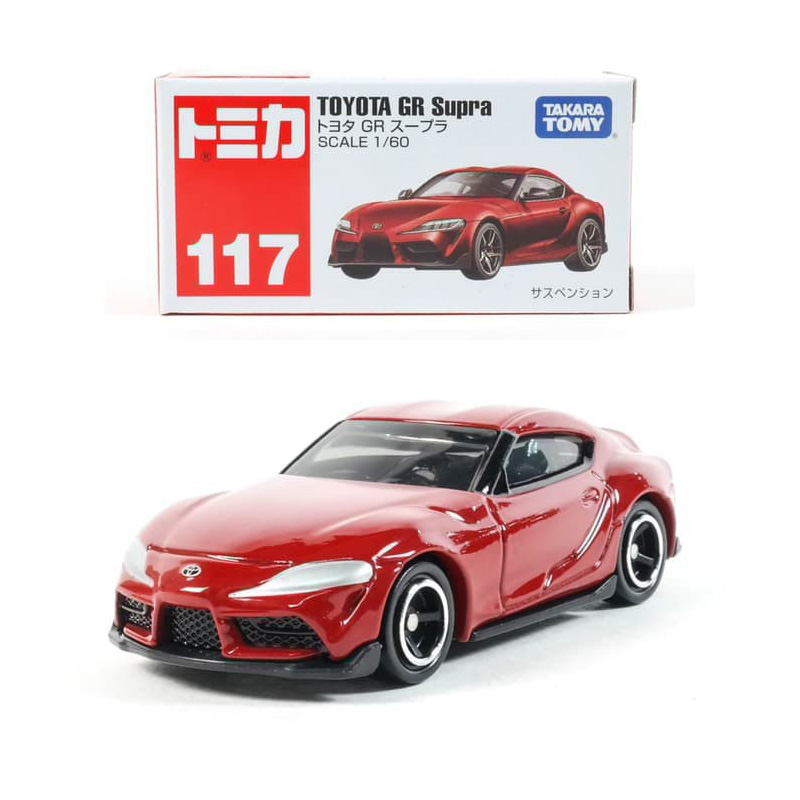 TOMICA REGULAR DIECAST NO.117-07 TOYOTA SUPRA (BOX) - Image 4