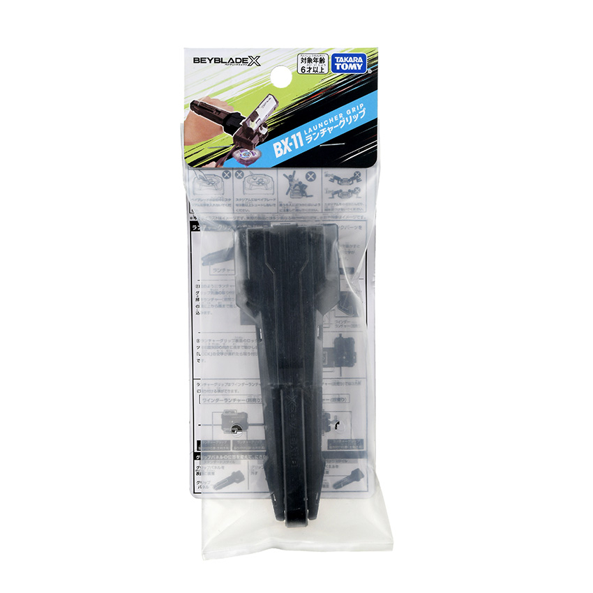 BEYBLADE X BX-11 LAUNCHER GRIP - Image 3