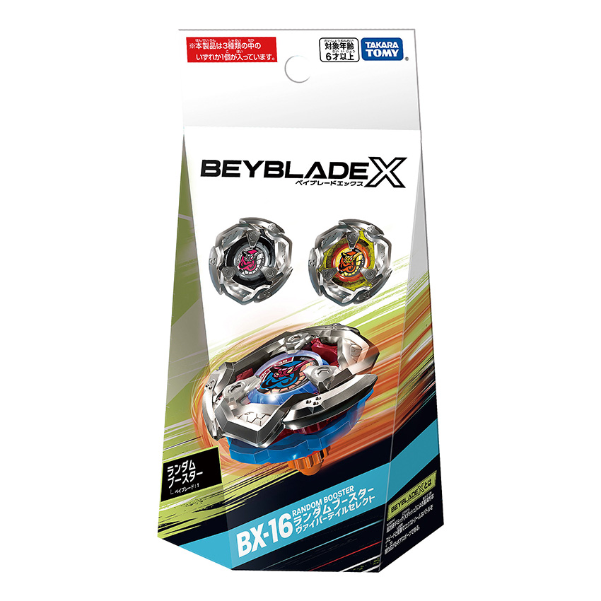 BEYBLADE X BX-16 RANDOM BOOSTER VIPERTAIL SELECT - Image 2
