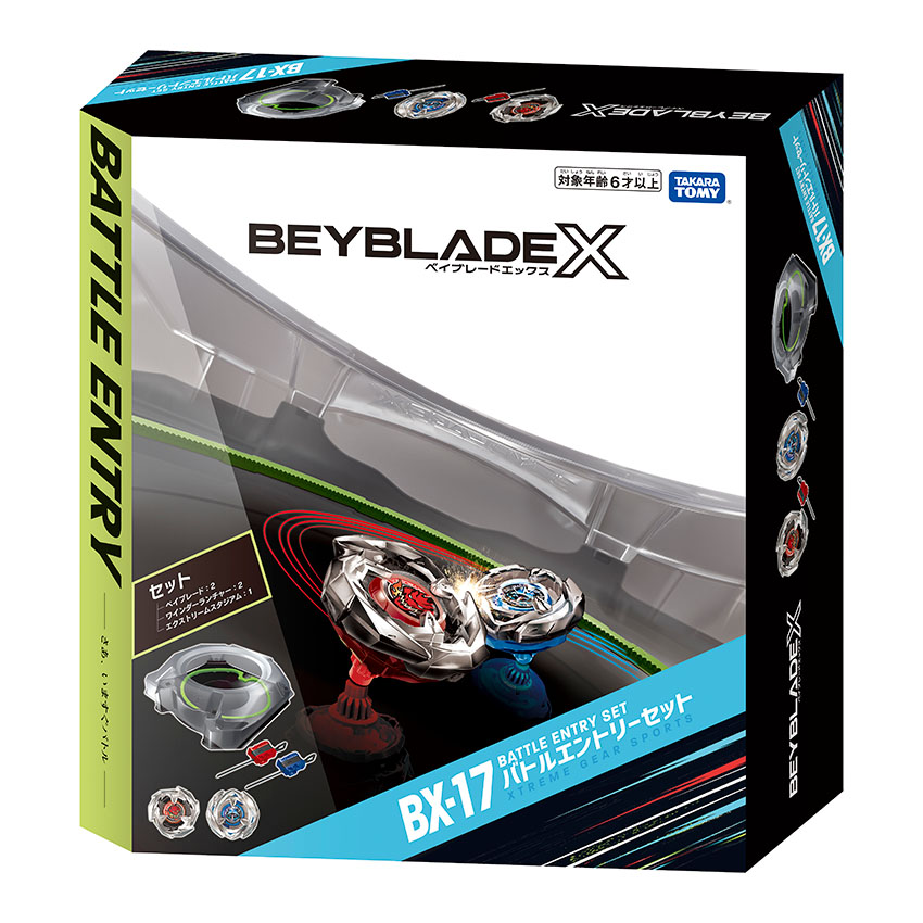 BEYBLADE X BX-17 BATTLE ENTRY SET - Image 2
