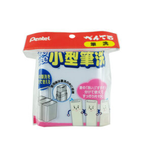 Pentel Brush Washing Bucket