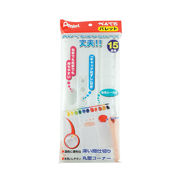 Pentel Plastic Pallet for 15 Colors