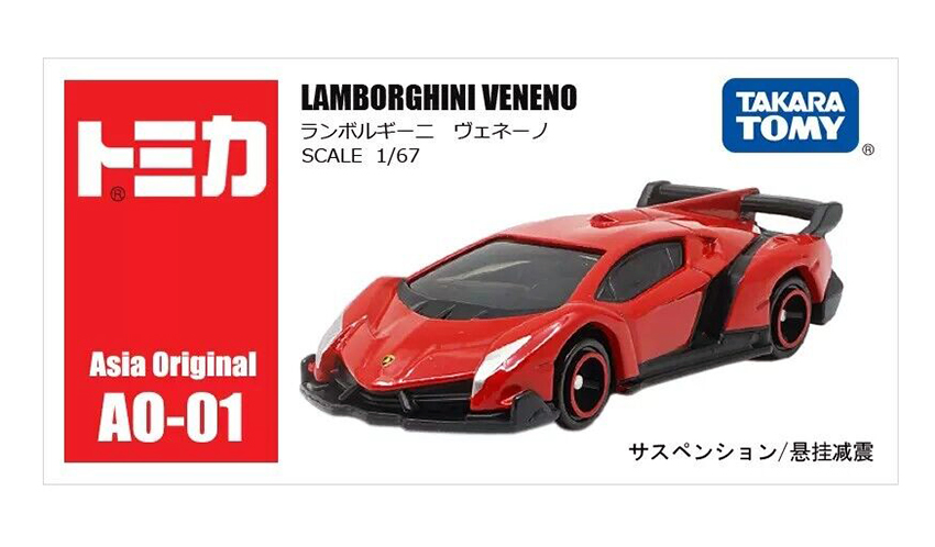 TOMICA REGULAR DIECAST NO. AO-01 LAMBORGHINI VENENO - Image 6